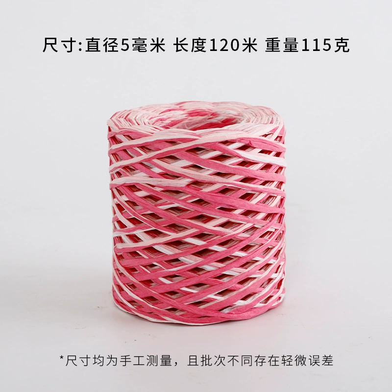 微信图片_20260310105531_1239_1 Colorful raffia paper rope flower ribbon bouquet gift bow 5mm*130 Yards
