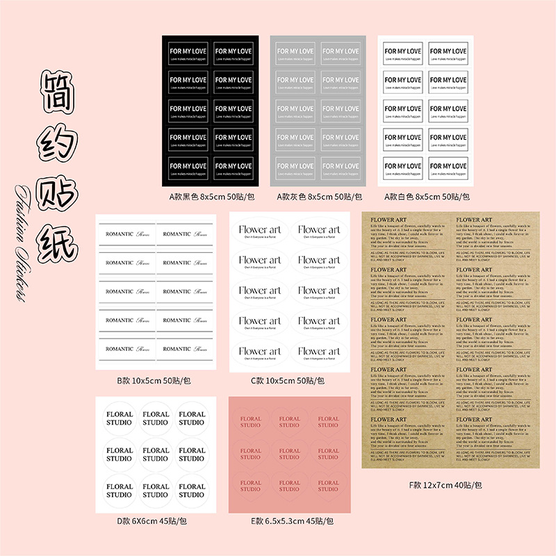Bouquet English self-adhesive stickers, flower stickers, and logos 50 stickers