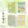 Spring Floral Art Paper Waterproof Pastoral Floral Flower Wrapping Paper38cm*54cm*10