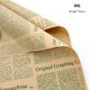 English kraft paper wrapping paper50cm*70cm*20