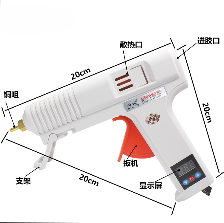 120W constant temperature high-power adjustable temperature digital display hot melt glue gun with 11mm glue stick