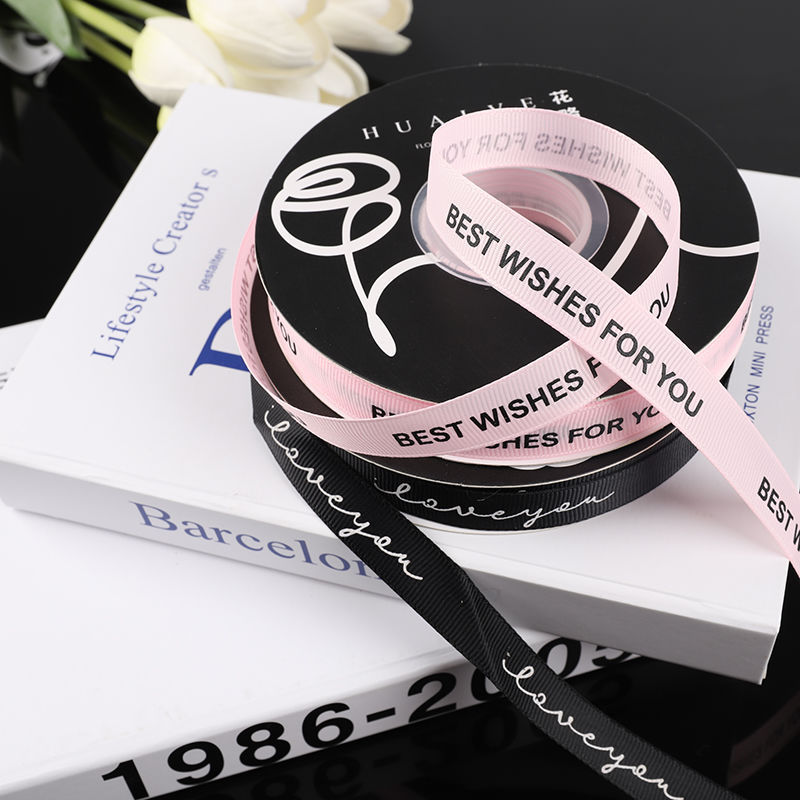 Ribbed Flower Wrapping Ribbon 2CM*40Yards