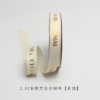Gold-Stamped English-Text Ribbon2.5cm*35Y