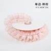 微信图片_20260313125248_2011_1 Lace-Trimmed Bouquet Wrapping Ribbon4cm*2Y