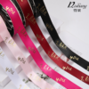 微信图片_20260316133950_2149_1 Hot-Stamped Ribbon2.5cm*35Y