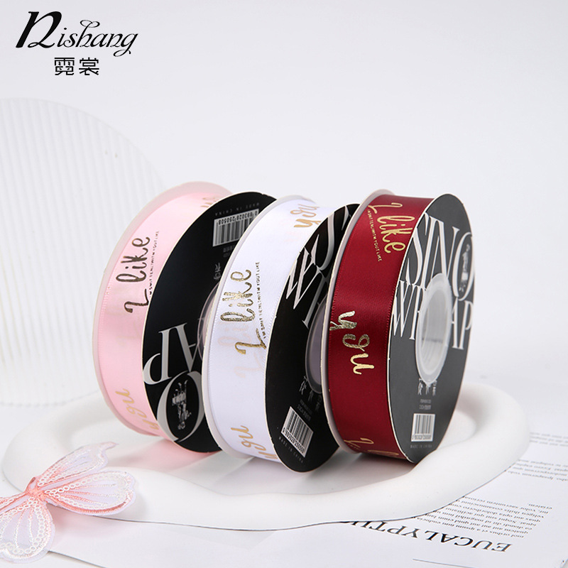 微信图片_20260316134010_2150_1 Hot-Stamped Ribbon2.5cm*35Y