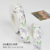 Floral Packaging Cotton and Gauze Ribbon2.5cm*25Y