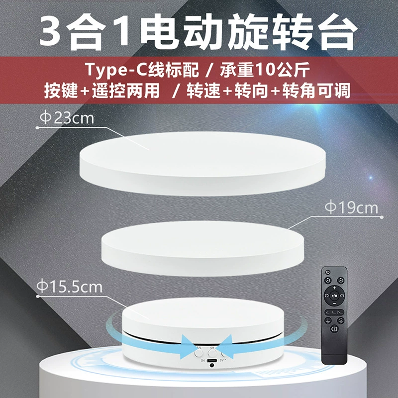 Electric Rotating Display Stand Batteries not included.