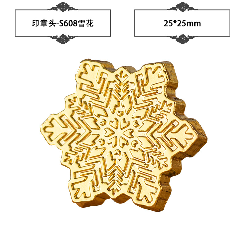 Custom-Shaped Sealing Wax Stamp Heads — Electroplated Finish, Custom Designs Available (Based on Your Artwork)