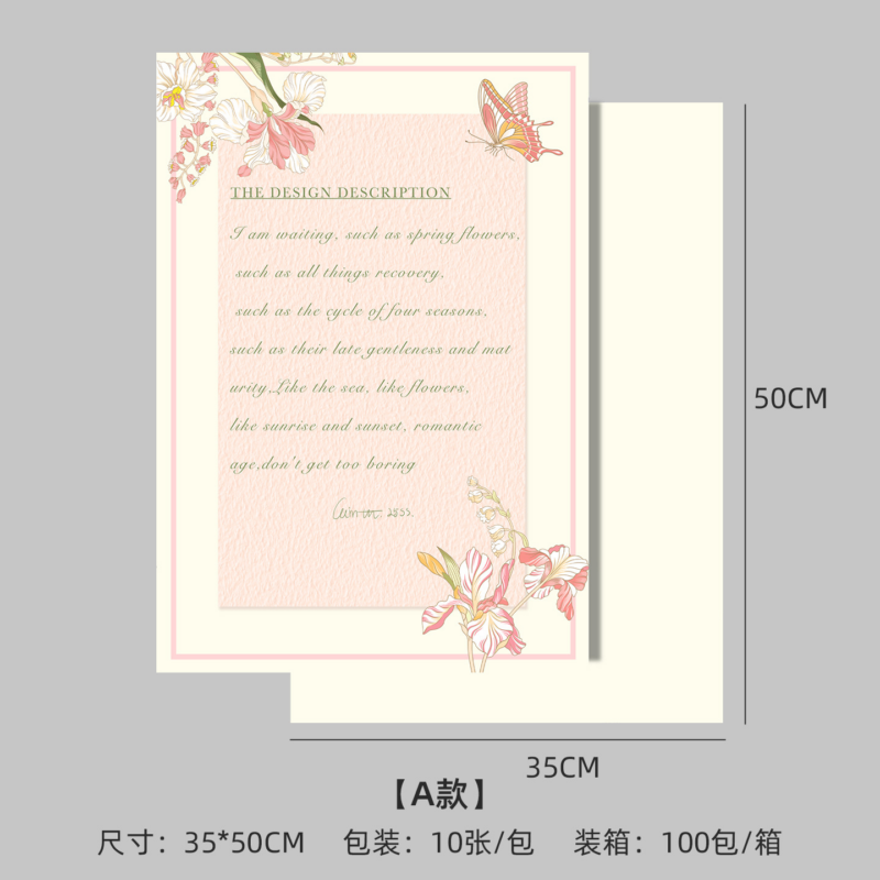 微信图片_20260318160843_3662_1 Huaxin Gift Wrapping Paper & Floral Wrapping Paper35cm*50cm*10s