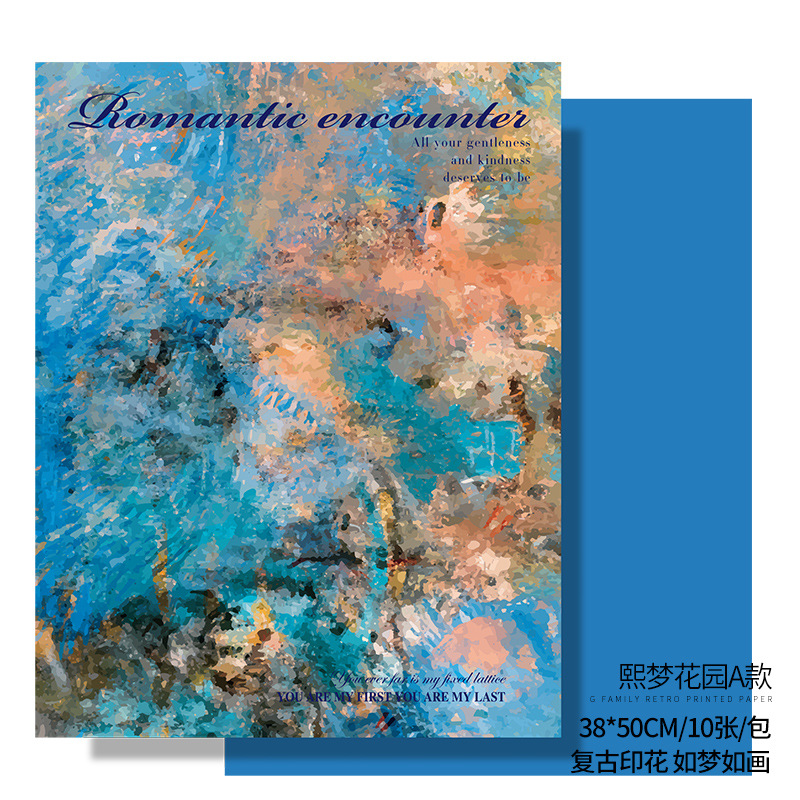 Dream Garden Floral Wrapping Paper