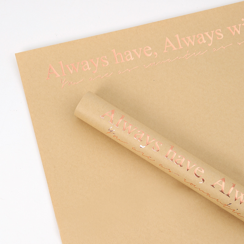 "Always Have, Always Will" Floral Wrapping Paper