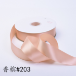 LR 1.5-Inch Double-Sided Packaging Ribbon
