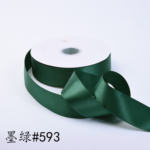 LR 1.5-Inch Double-Sided Packaging Ribbon