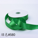 LR 1.5-Inch Double-Sided Packaging Ribbon