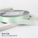 LR 2cm Solid-Color Ribbon