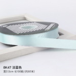 LR 2cm Solid-Color Ribbon