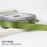 LR 2cm Solid-Color Ribbon