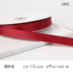 LR 1.5cm Solid-Color Ribbon