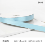 LR 1.5cm Solid-Color Ribbon