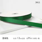 LR 1.5cm Solid-Color Ribbon