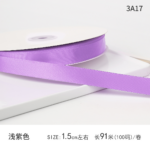 LR 1.5cm Solid-Color Ribbon