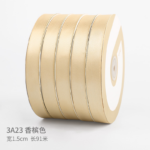 LR 1.5cm Solid-Color Ribbon