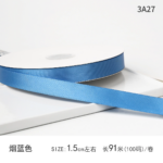 LR 1.5cm Solid-Color Ribbon