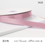 LR 1.5cm Solid-Color Ribbon