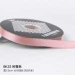 LR 1.5cm Solid-Color Ribbon