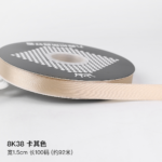 LR 1.5cm Solid-Color Ribbon