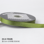 LR 1.5cm Solid-Color Ribbon