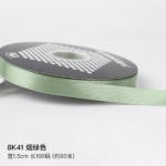 LR 1.5cm Solid-Color Ribbon