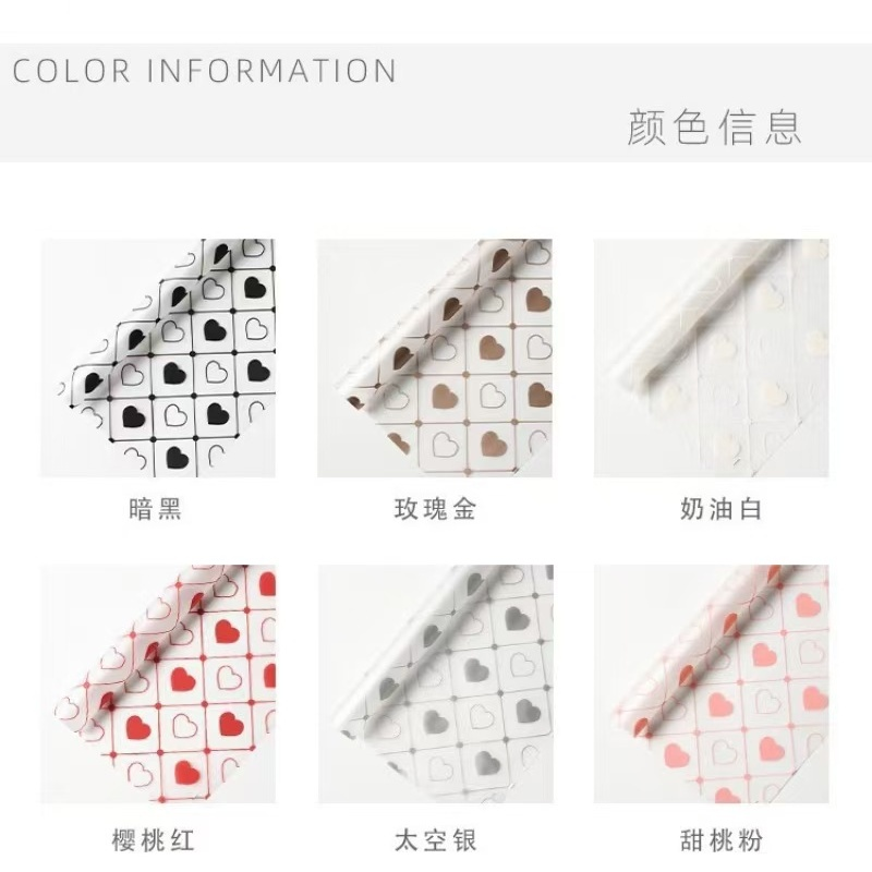 微信图片_20260401185506_5395_1 LR Heart-Shaped Jelly Flower Wrapping Paper