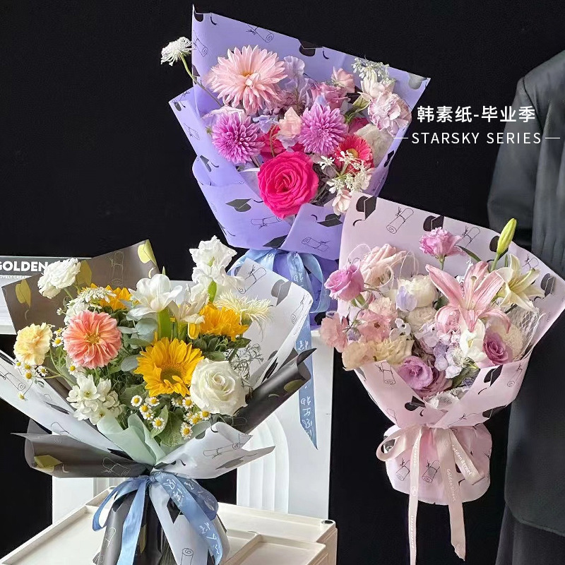 LR Graduation Bouquet Wrapping Paper