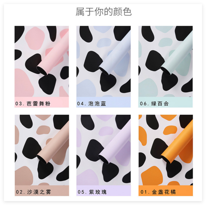 LR Patterned Bouquet Wrapping Paper