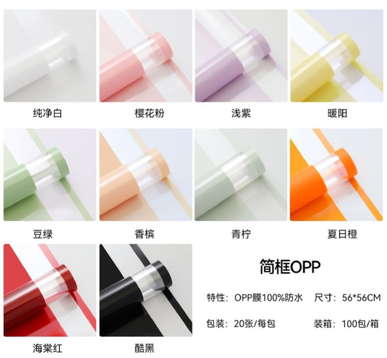LR Floral Wrapping Paper with Transparent Edges