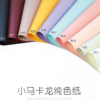 微信图片_20260402112116_5854_1 LR Sweet Macaron Floral Wrapping Paper