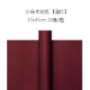 微信图片_20260402112147_5856_1 LR Sweet Macaron Floral Wrapping Paper