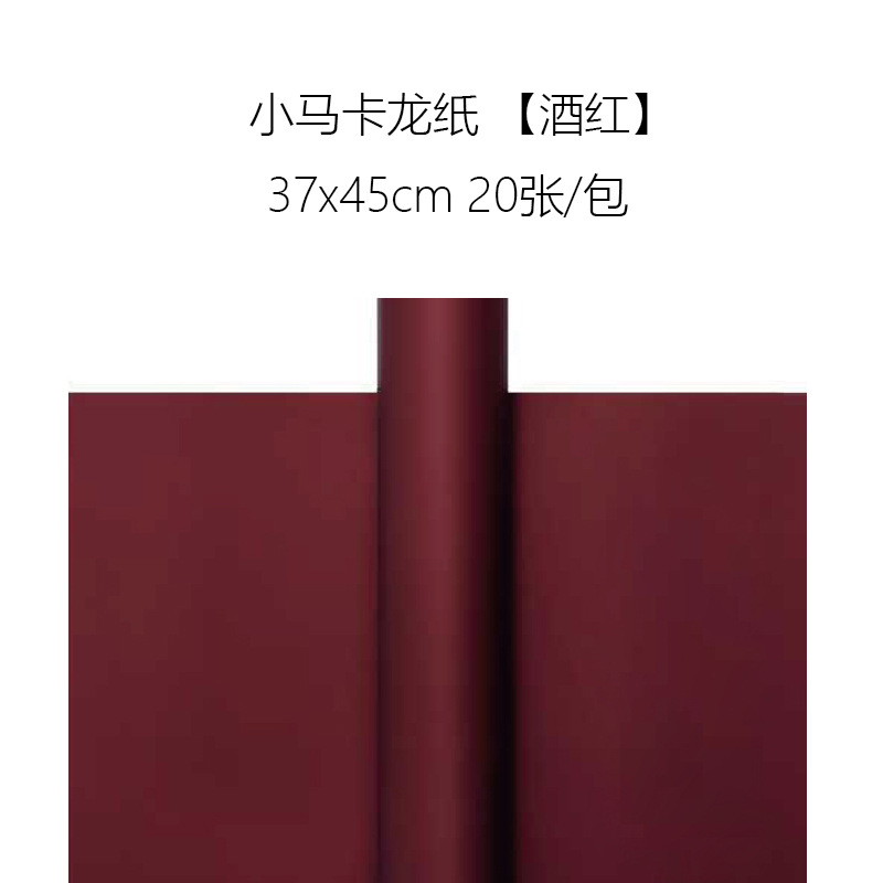 微信图片_20260402112147_5856_1 LR Sweet Macaron Floral Wrapping Paper