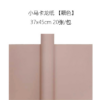 微信图片_20260402112152_5857_1 LR Sweet Macaron Floral Wrapping Paper