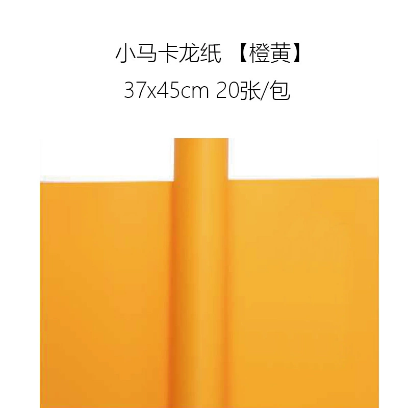 微信图片_20260402112158_5858_1 LR Sweet Macaron Floral Wrapping Paper