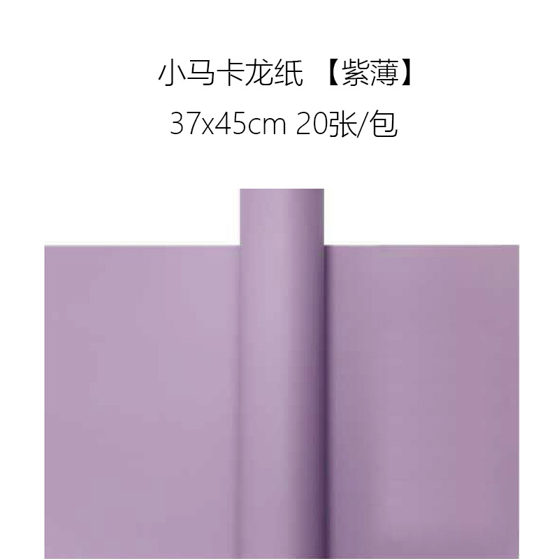 微信图片_20260402112203_5859_1 LR Sweet Macaron Floral Wrapping Paper