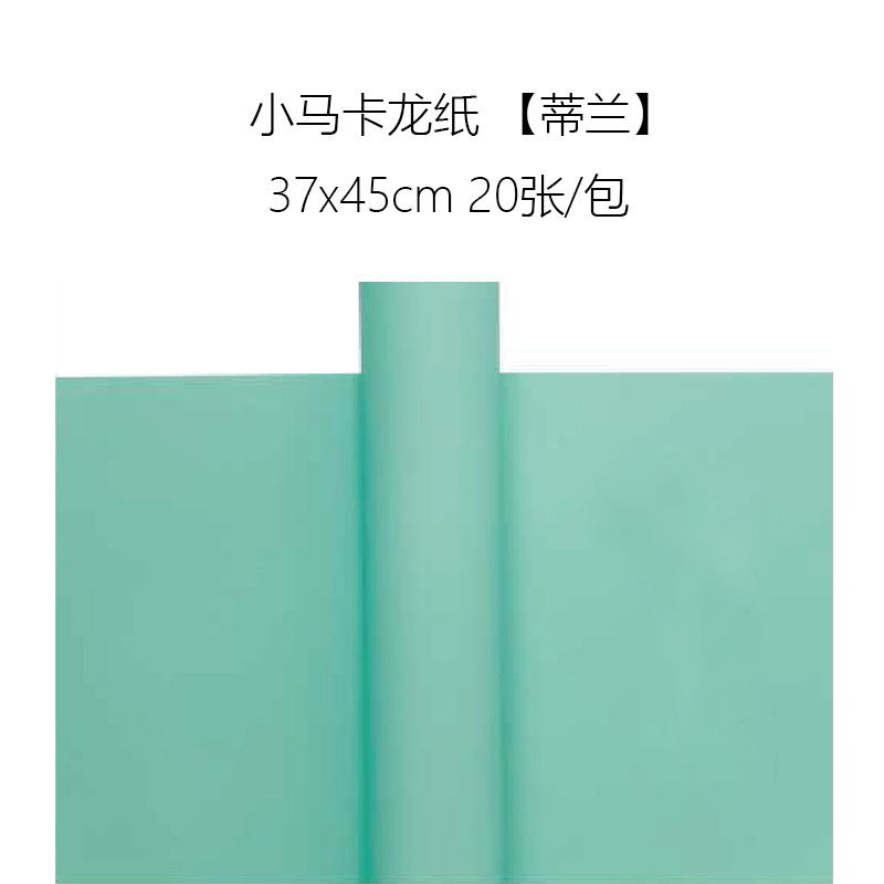 微信图片_20260402112208_5860_1 LR Sweet Macaron Floral Wrapping Paper