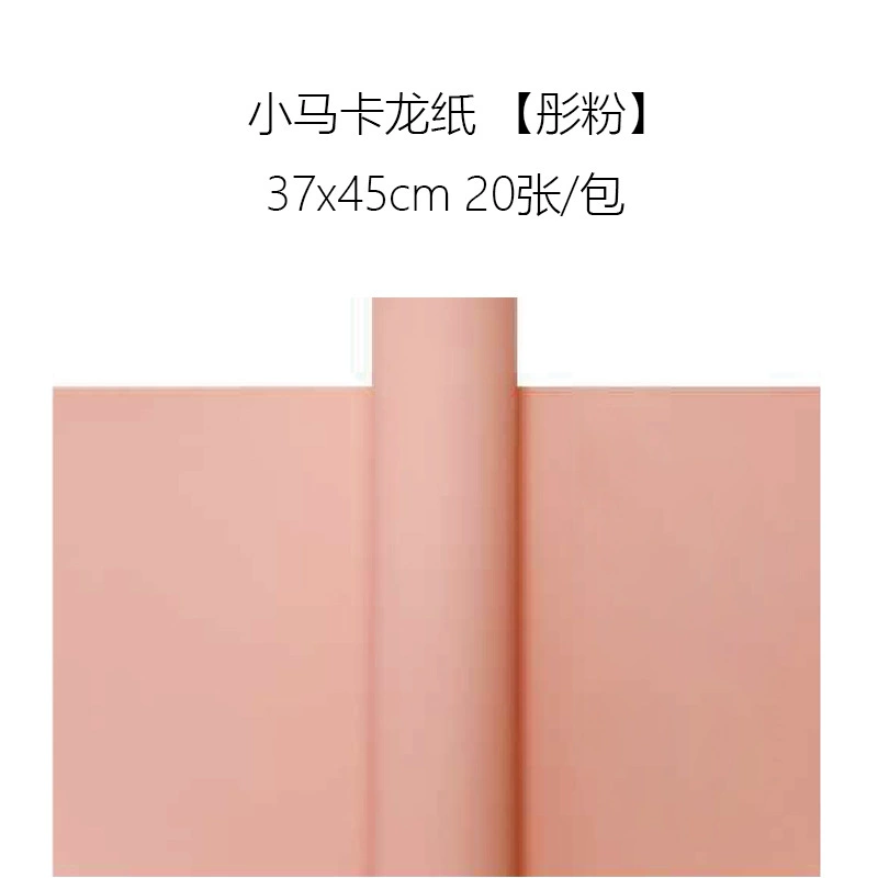 微信图片_20260402112214_5861_1 LR Sweet Macaron Floral Wrapping Paper