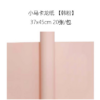微信图片_20260402112219_5862_1 LR Sweet Macaron Floral Wrapping Paper