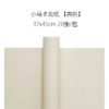 微信图片_20260402112224_5863_1 LR Sweet Macaron Floral Wrapping Paper