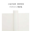 微信图片_20260402112230_5864_1 LR Sweet Macaron Floral Wrapping Paper