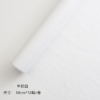LR "Milk Cloud" Cotton Floral Wrapping Paper — 10 Yards