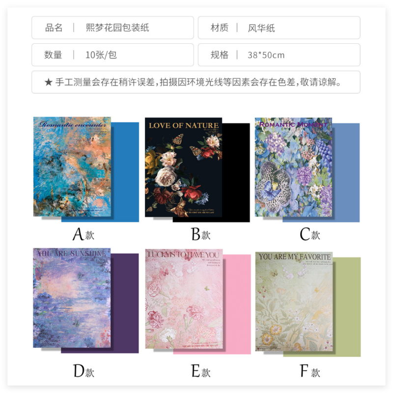 LR Dream Garden Floral Wrapping Paper